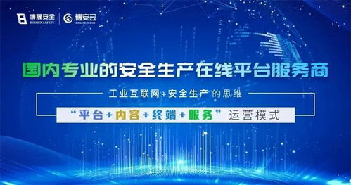 喜讯频传 博晟安全获评武汉市优秀高新技术企业等多项荣誉